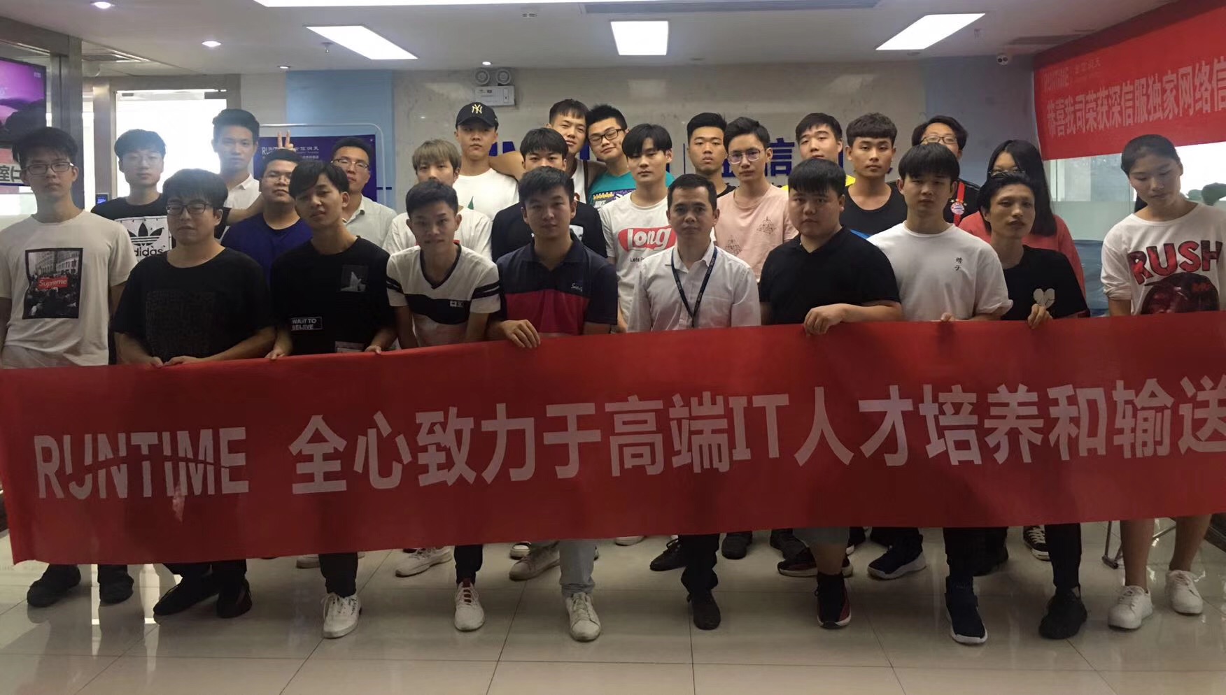 锐捷认证