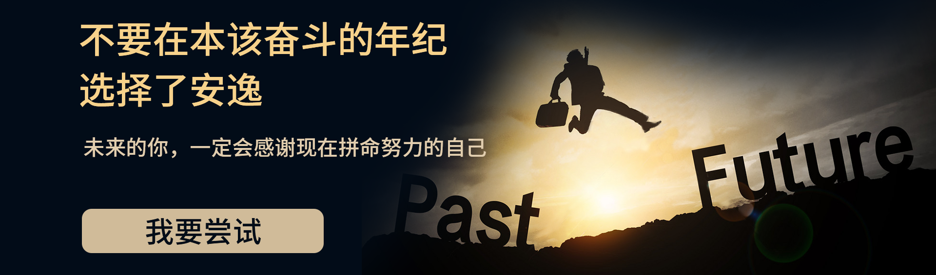 linux培训
