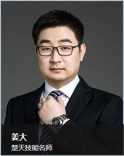 红帽认证名师