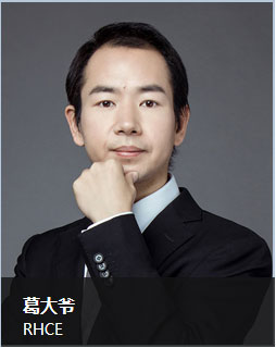 红帽认证名师