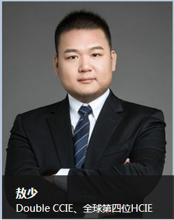 红帽认证名师