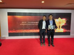 ATAC2019-2020年度最佳管理奖