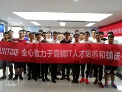 热烈祝贺第130期安全实训班开班