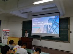 新华三杯宣讲会：湖北轻工职业技术学院