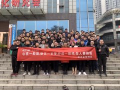 2018金信润天拔河比赛圆满收官