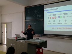 武昌工学院云计算技术讲座圆满成功