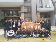 深信服科技第九期深信服员工网络技术培训