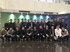 深信服科技第十期深信服员工网络技术培训