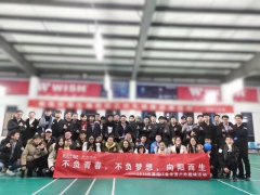2019寒假IT冬令营户外趣味活动