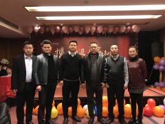 金信润天武汉分公司2019年年会盛典