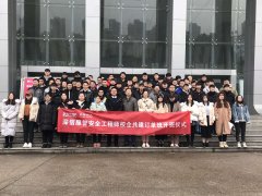 湖北科技职业学院&金信润天校企共建订单班开班