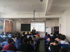 大学生职业规划讲座：武汉职业技术学院葛店校
