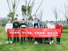 金信润天培训部东湖绿道马拉松打卡