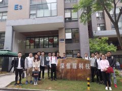 深信服科技第二十一期深信服员工内训