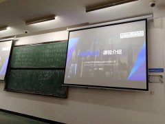 中南财经政法大学实习动员会