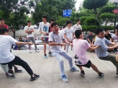 金信润天2019拔河比赛
