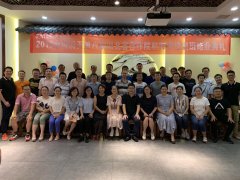 2019第八期湖北省合作院校师资研修班结业典礼