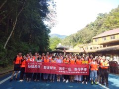 金信润天教育事业中心武宁将军峡漂流团建活动