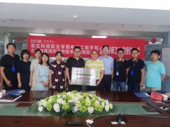 湖北科技职业学院企业导师工作室签约授牌