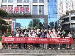 2019第七期第二批夏令营户外拓展训练