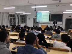 2019新华三杯讲座：武汉信息传播职业技术学院