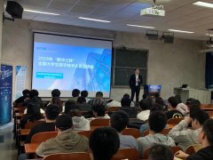 2019新华三杯讲座：武汉商贸职业学院2