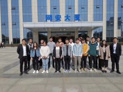 2019.11.15天融信网络安全企业参观行