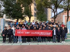 润天&格莱“红帽杯”Linux开发者大赛湖北省高校