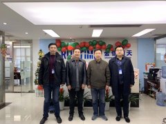欢迎武昌工学院领导一行来我司参观交流