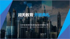 润天教育第245期HCIE-R&S认证冲刺班
