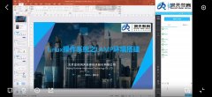 抗“疫”特别专题：lamp环境搭建之Linux、Apache、