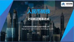 抗“疫”特别专题：JavaScript之玩转正则表达式