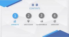 抗“疫”特别专题：Docker之运维方式的变革