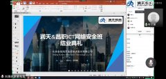 润天教育“云毕业”典礼