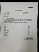 信息安全集训队成功通过RCNA考试