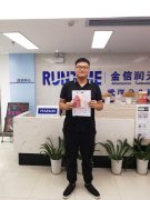 2020新华三大学200万促学奖学金（六）