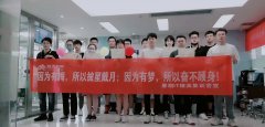 2020润天教育暑期IT精英集训营圆满结束