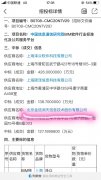 中国信息通信研究院BIM软件行业标准化及公共服