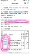 农村信用社机房扩容建设项目我司中标