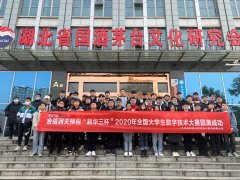 2020新华三杯大赛决赛圆满成功