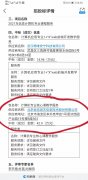湖北生态职院2021年计算机核心课教学我司中标