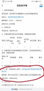 泉州银行东海数据中心项目我司中标