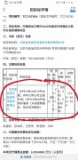 中国进出口银行总行终端办公软件项目我司中标