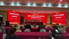 2021年第一届‭‮信金‬‬润天“企业奖学金”表