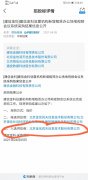 建信金科视频会议系统采购项目我司中标
