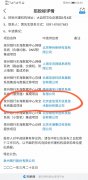 泉州银行东海数据中心安全系统集成项目我司中