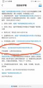 福建广电设备第三方维保服务项目我司中标