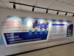 轻工校区“1+X”大数据平台运维人才培养基地