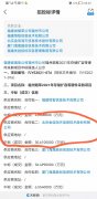 福建省烟草公司2021年存储采购项目我司中标