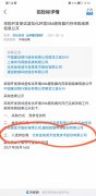 虚拟化环境X86服务器项目我司中标